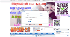Desktop Screenshot of duyao22.com